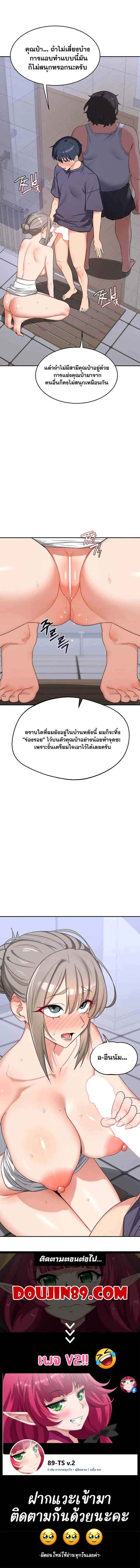 page-16