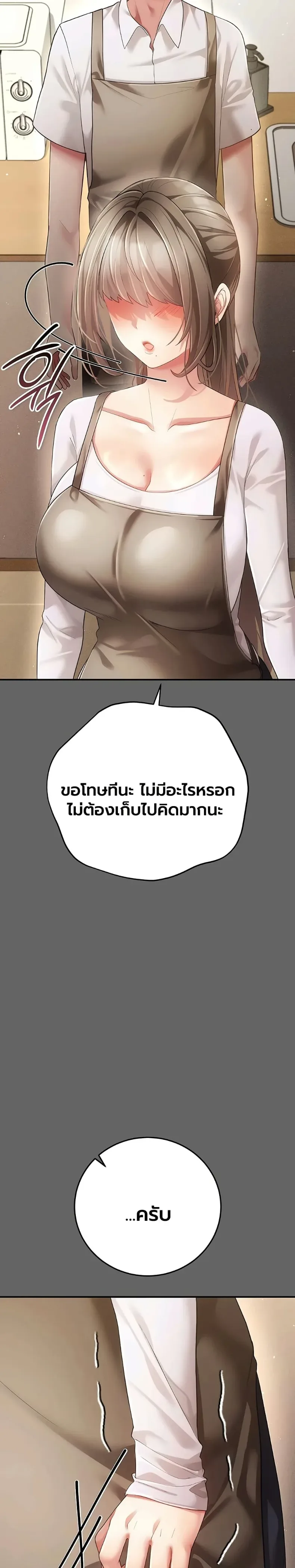 page-42