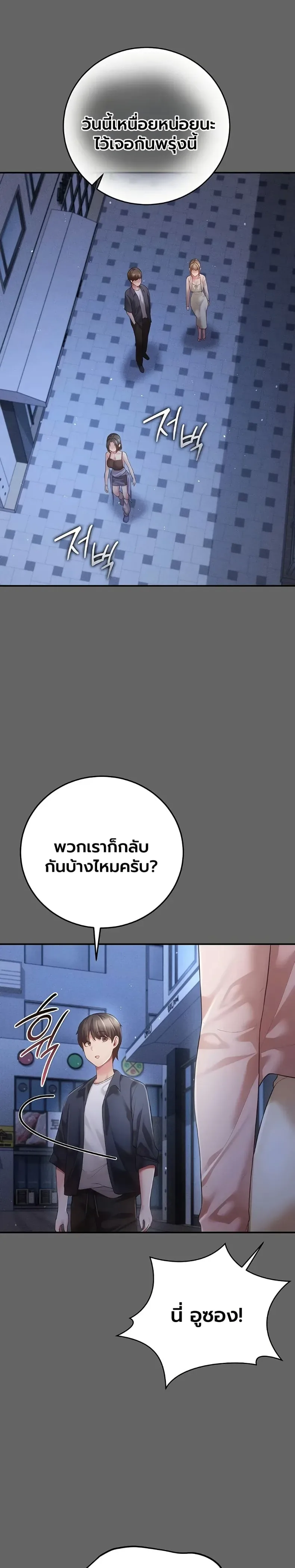 page-44