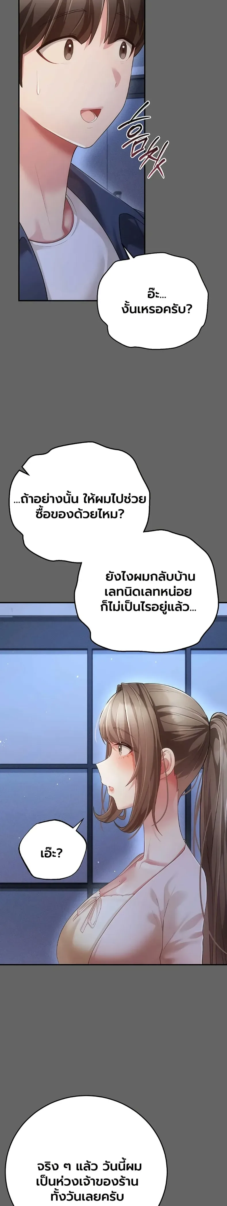 page-46