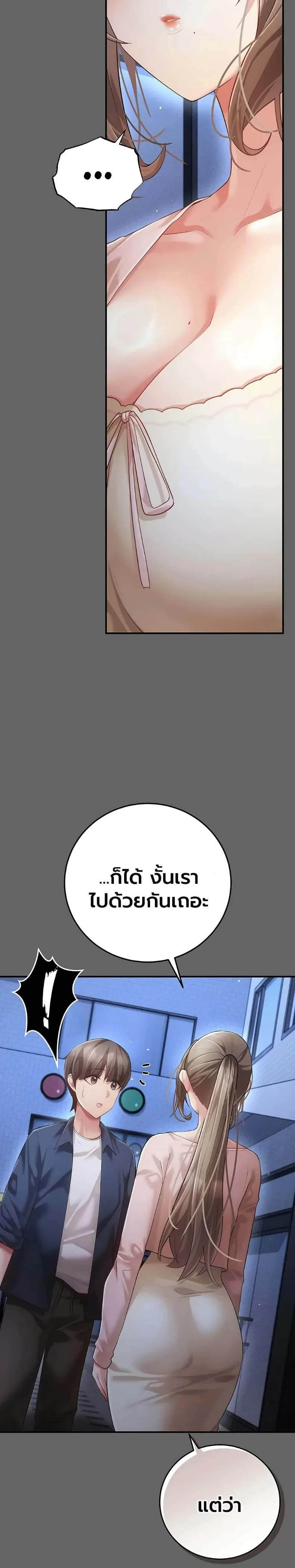 page-48