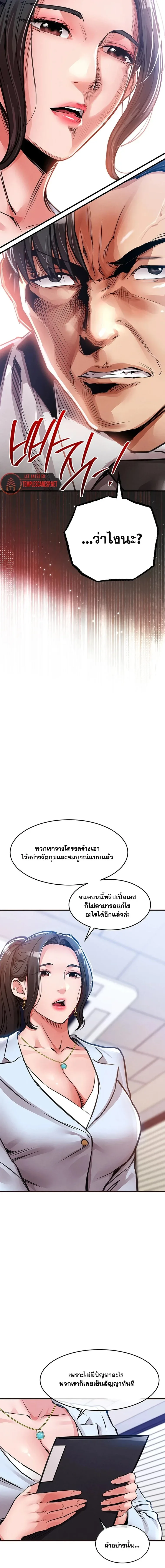 page-2
