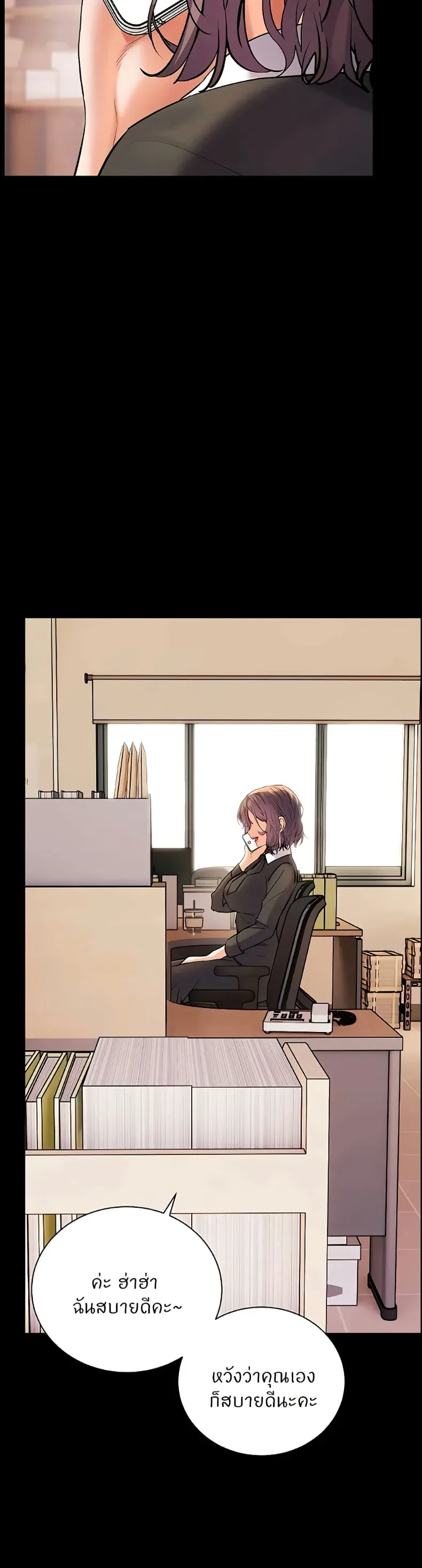 page-7