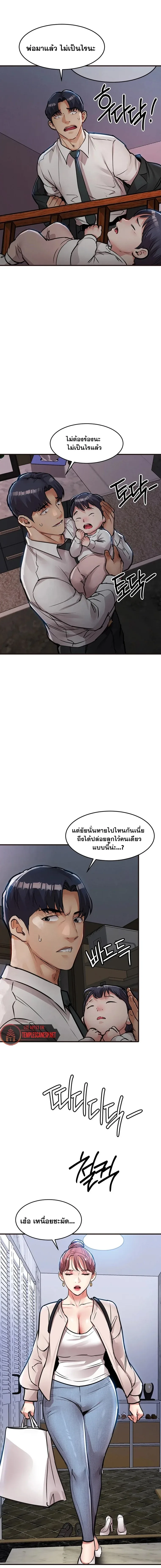 page-8