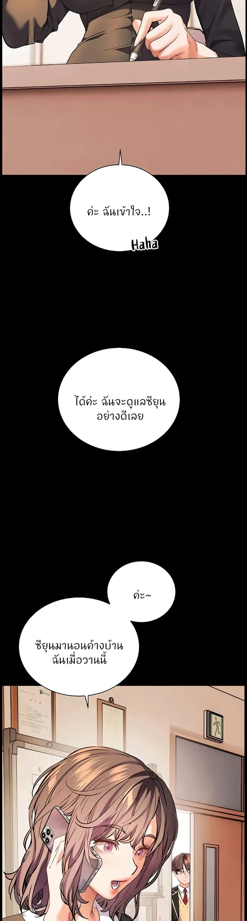page-9