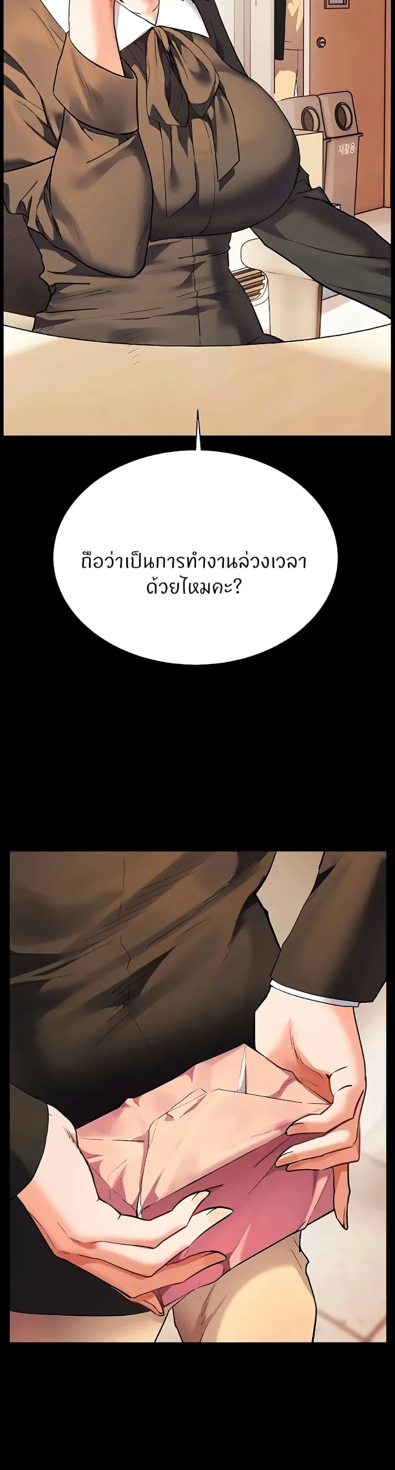 page-10