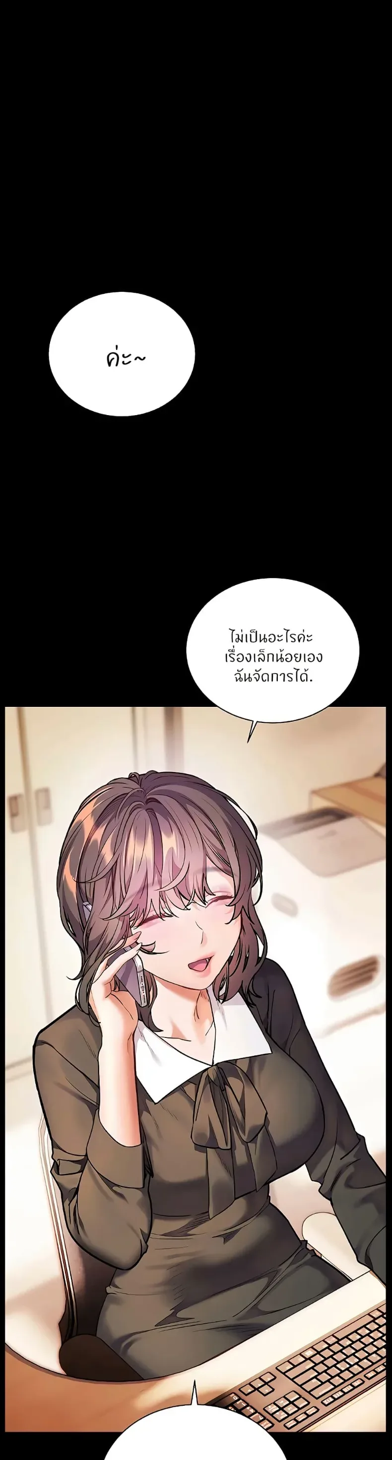 page-12