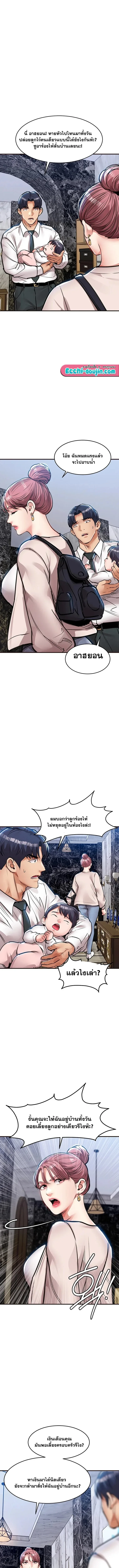 page-9