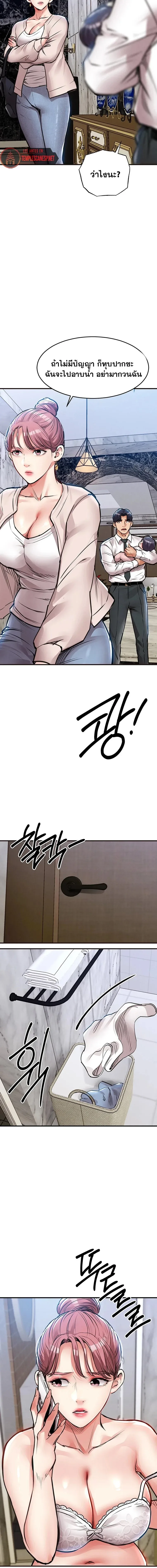 page-10
