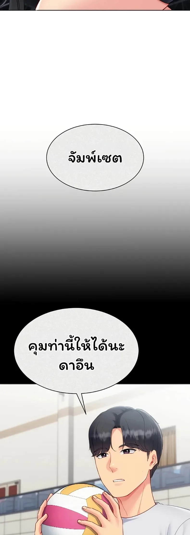 page-10