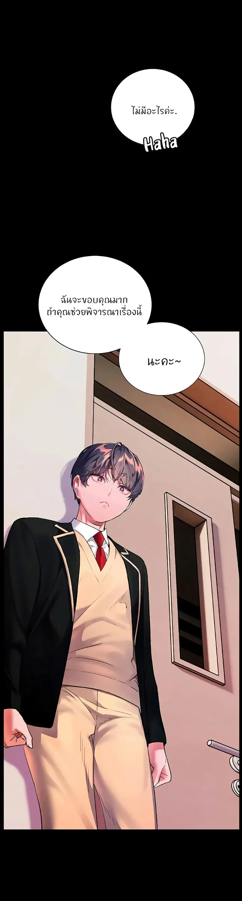 page-18