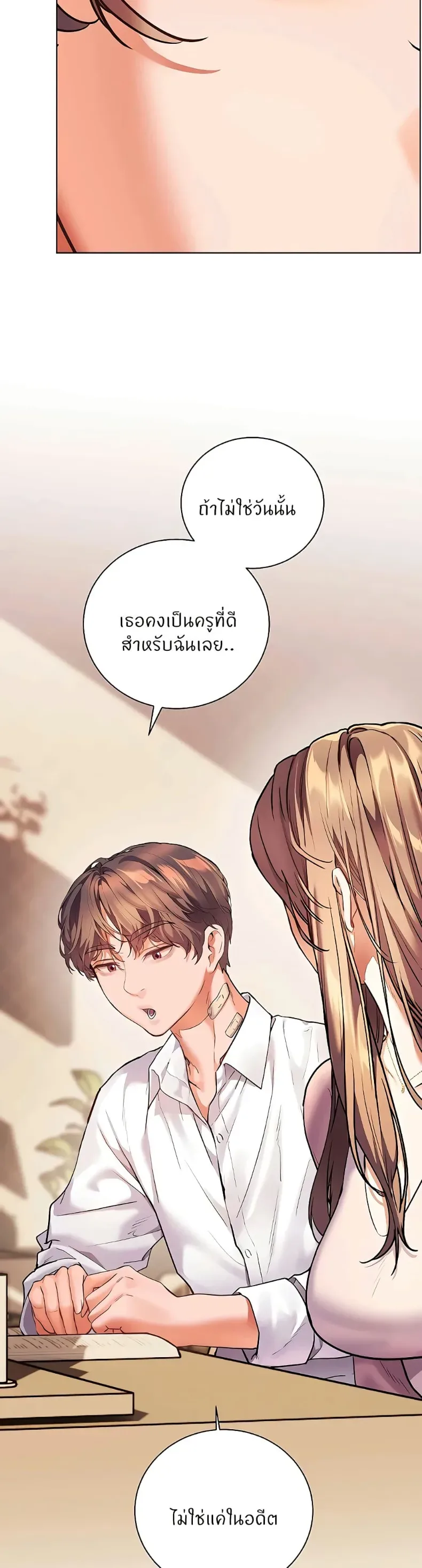 page-20