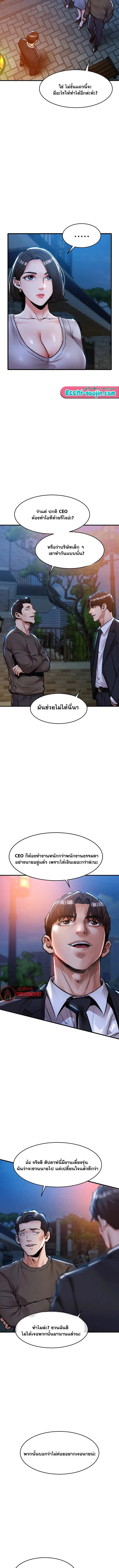page-13