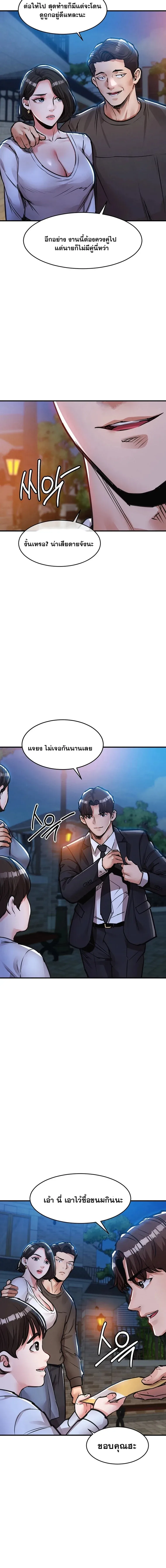 page-14