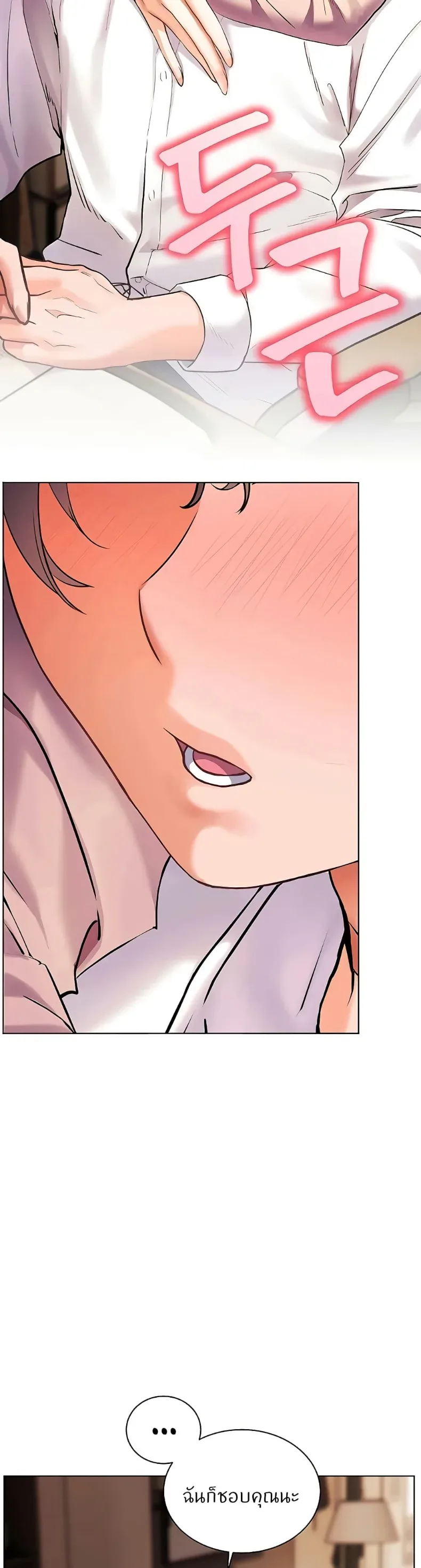 page-29
