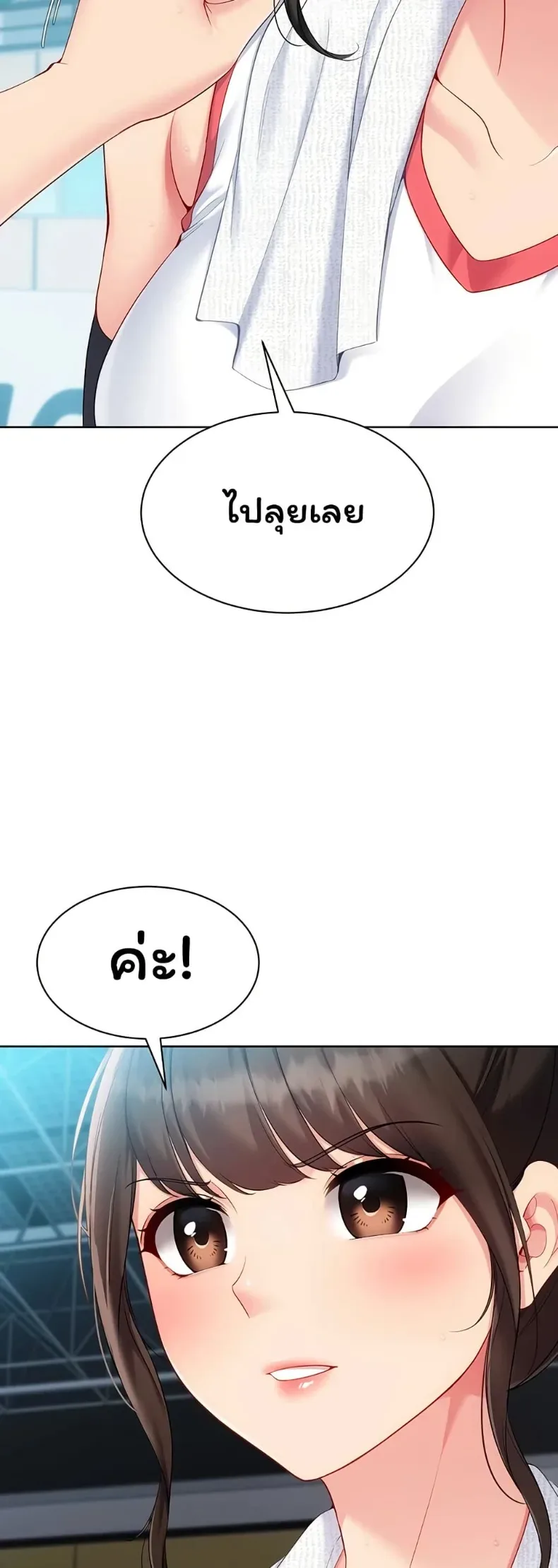 page-25
