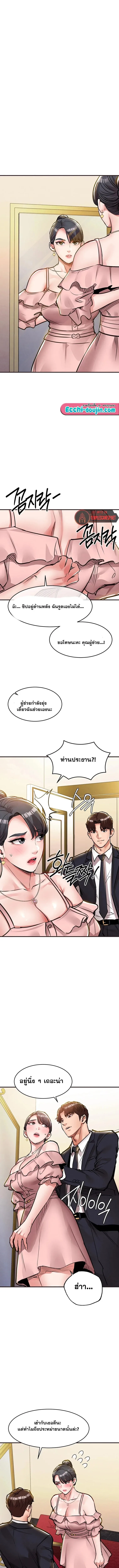 page-17