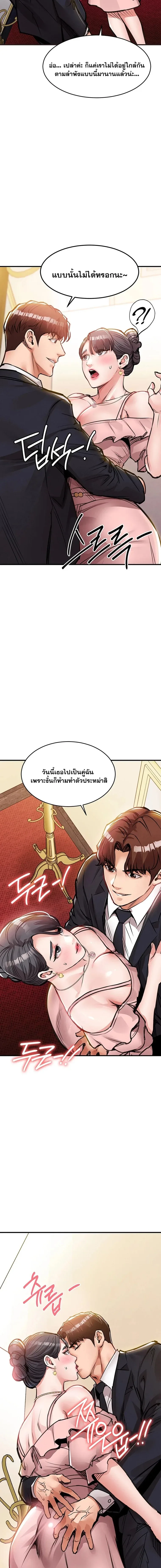 page-18