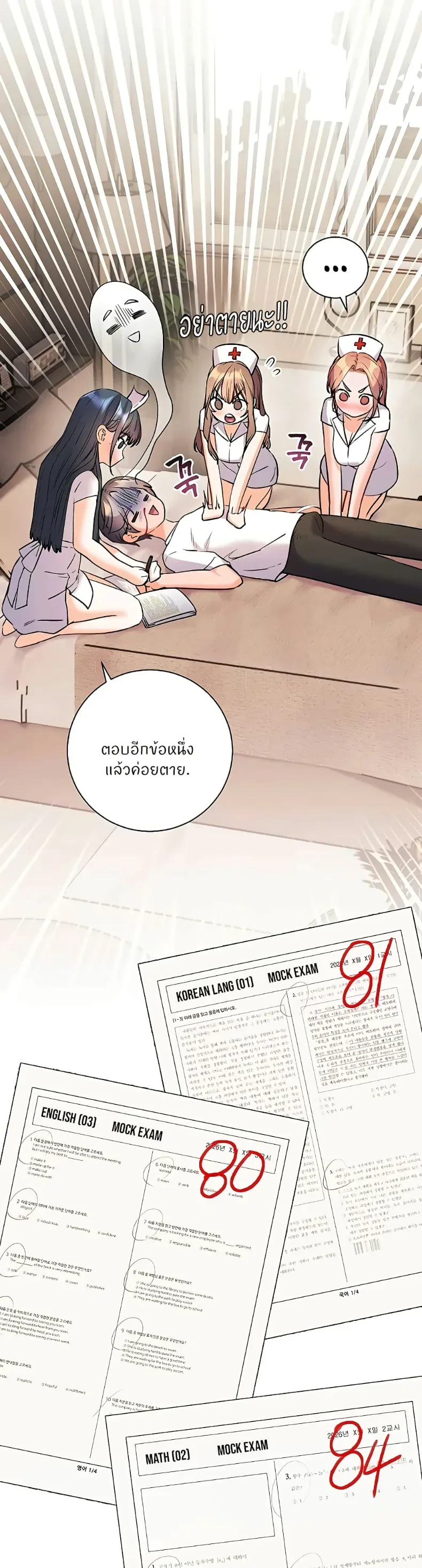 page-37