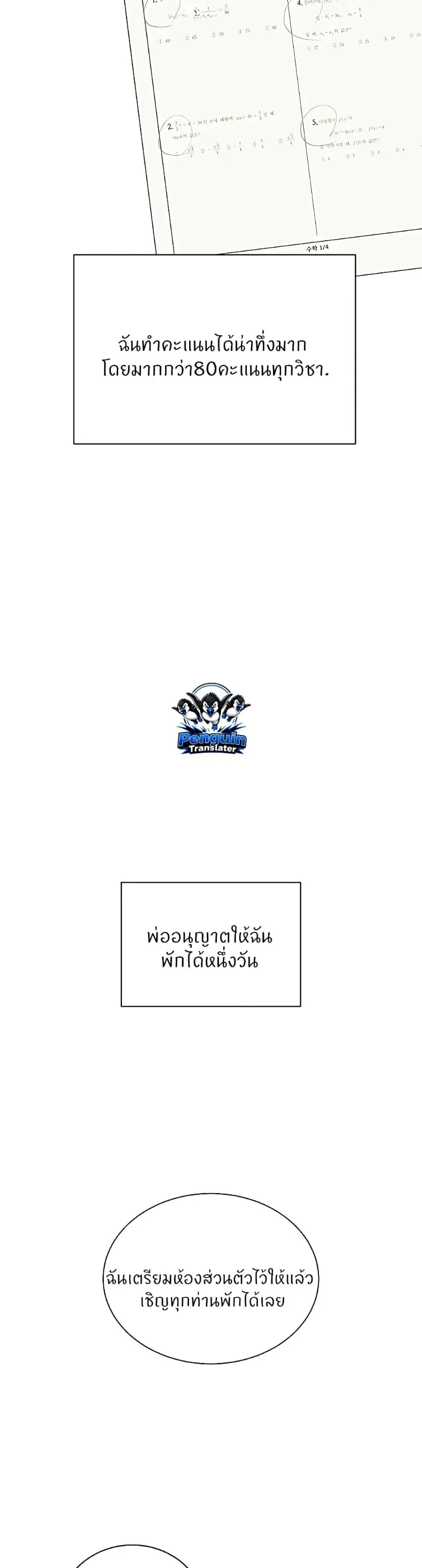 page-38