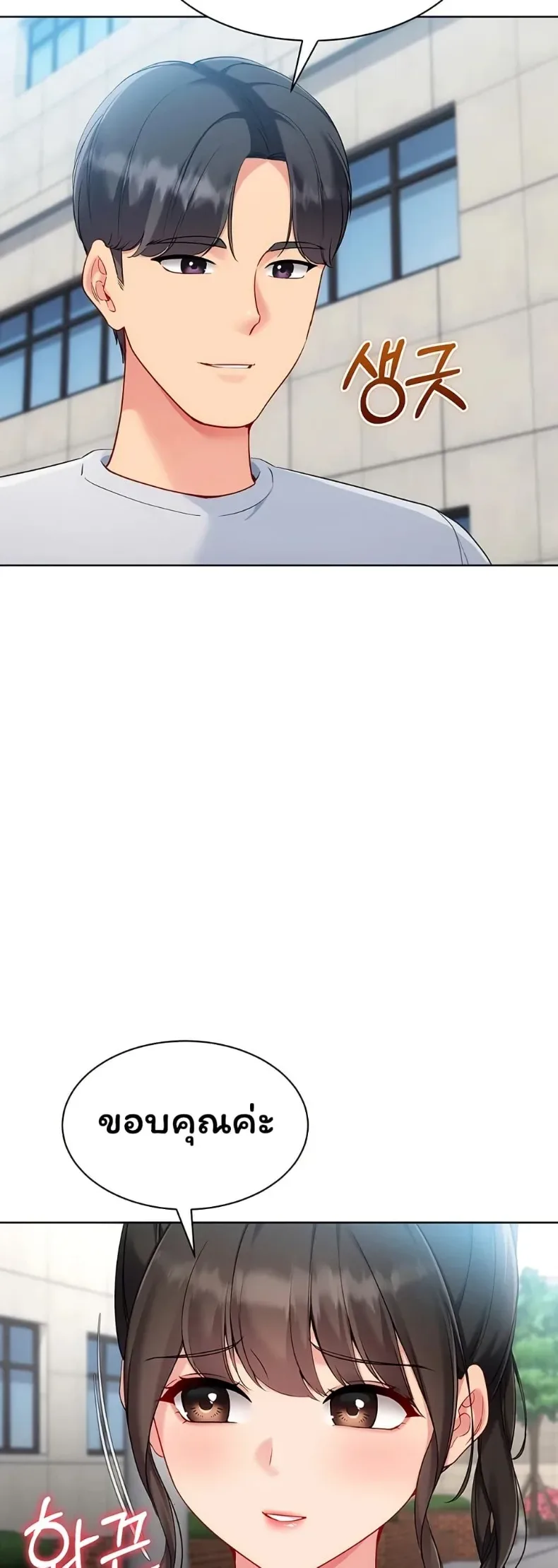 page-39