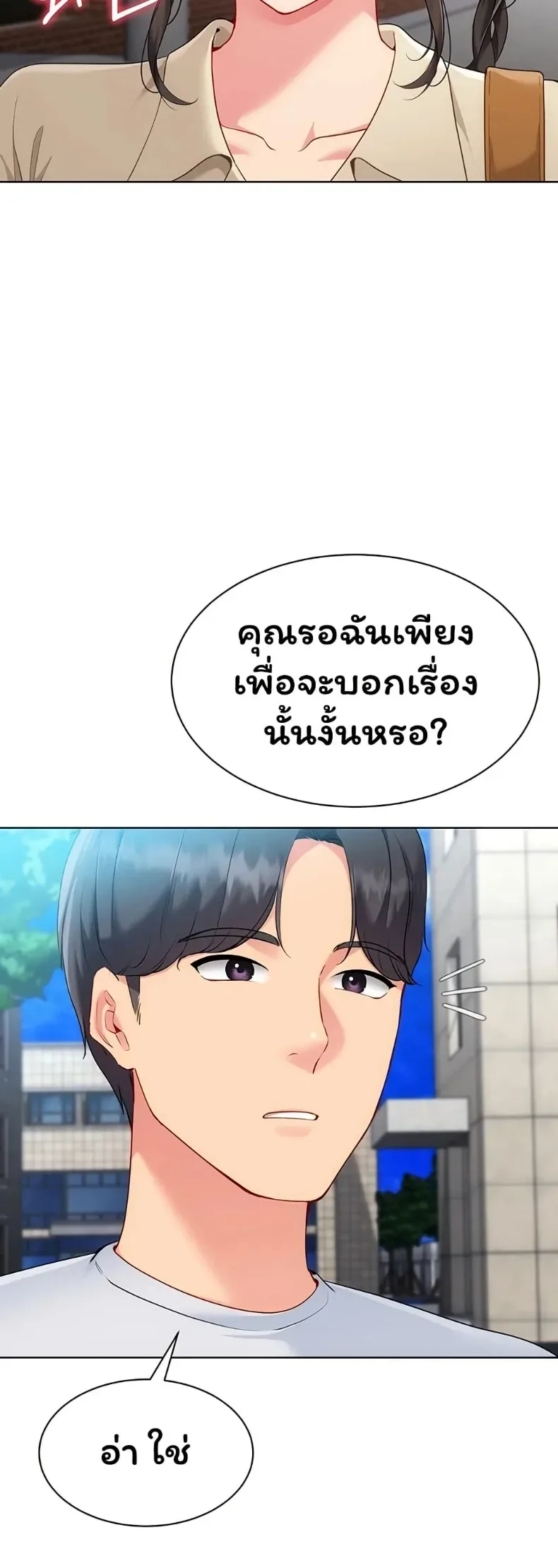 page-40
