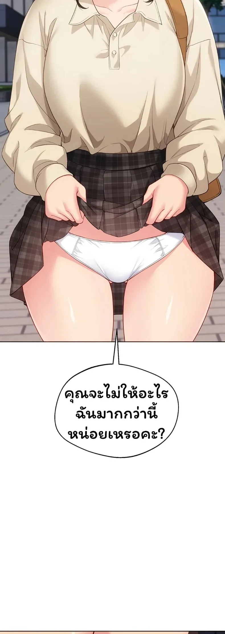 page-43