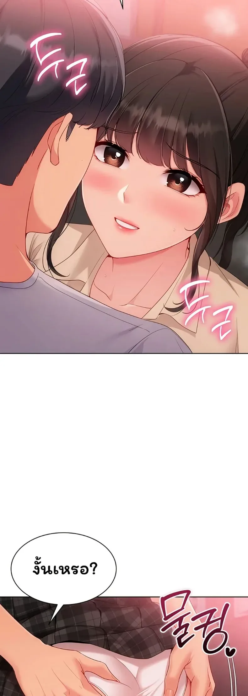 page-48