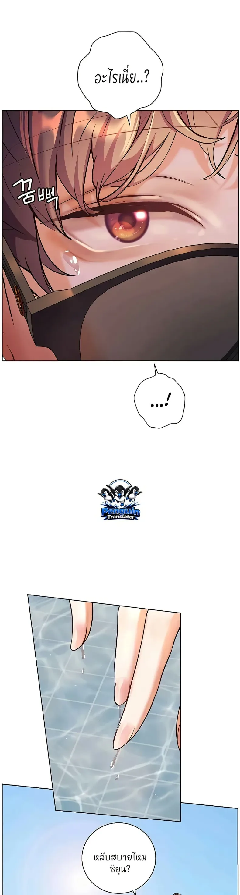 page-47