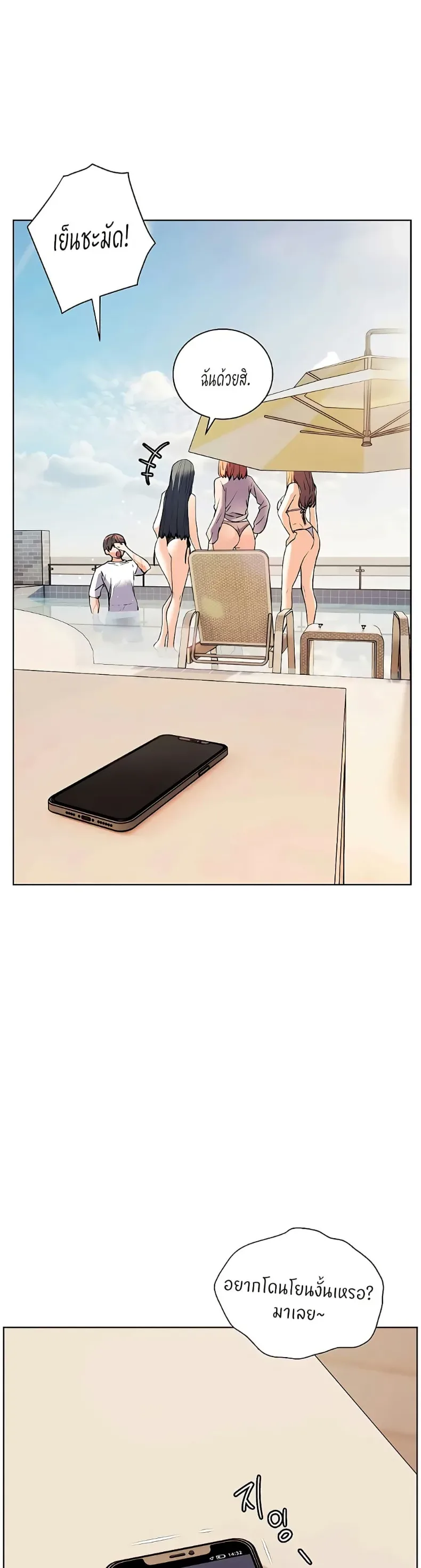 page-53