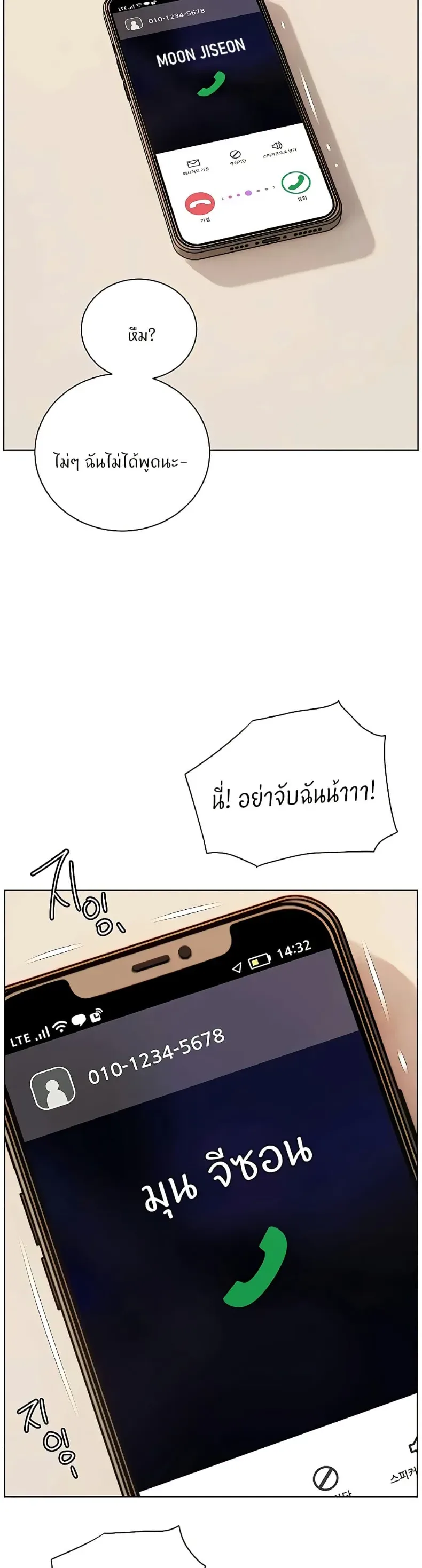 page-54