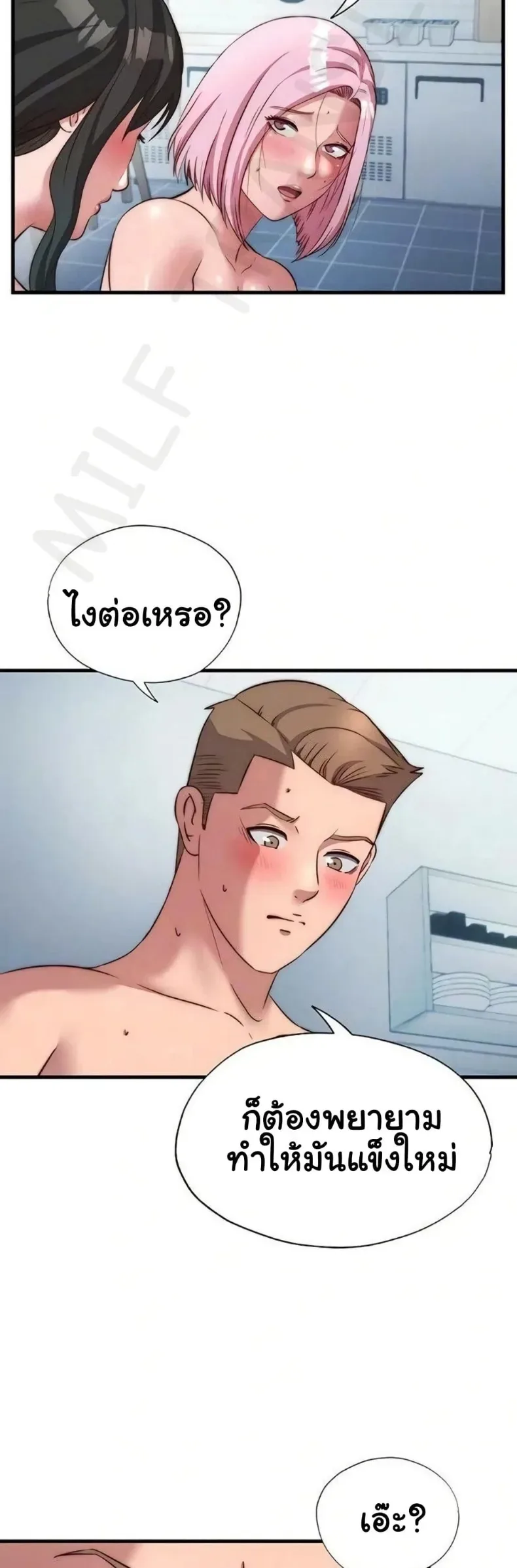 page-5
