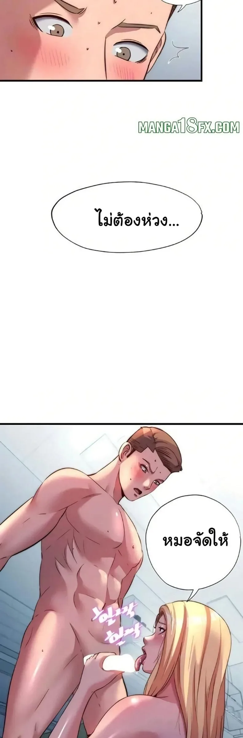 page-6