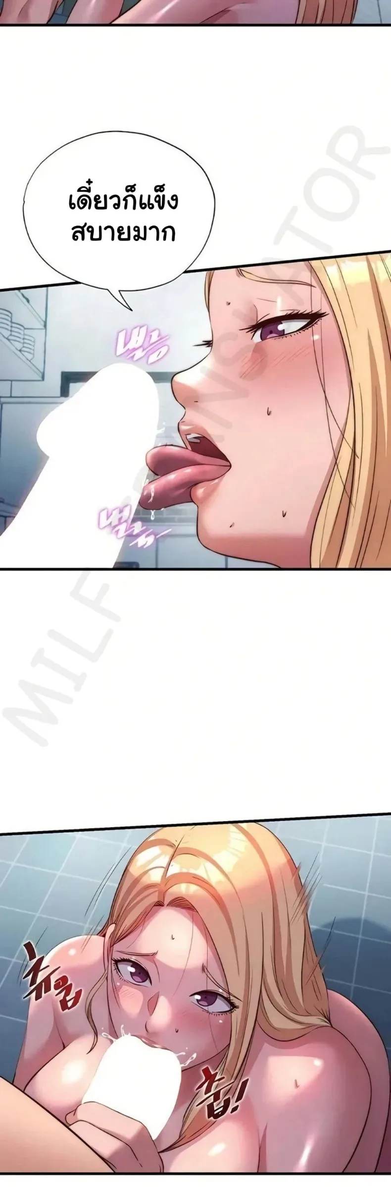 page-7