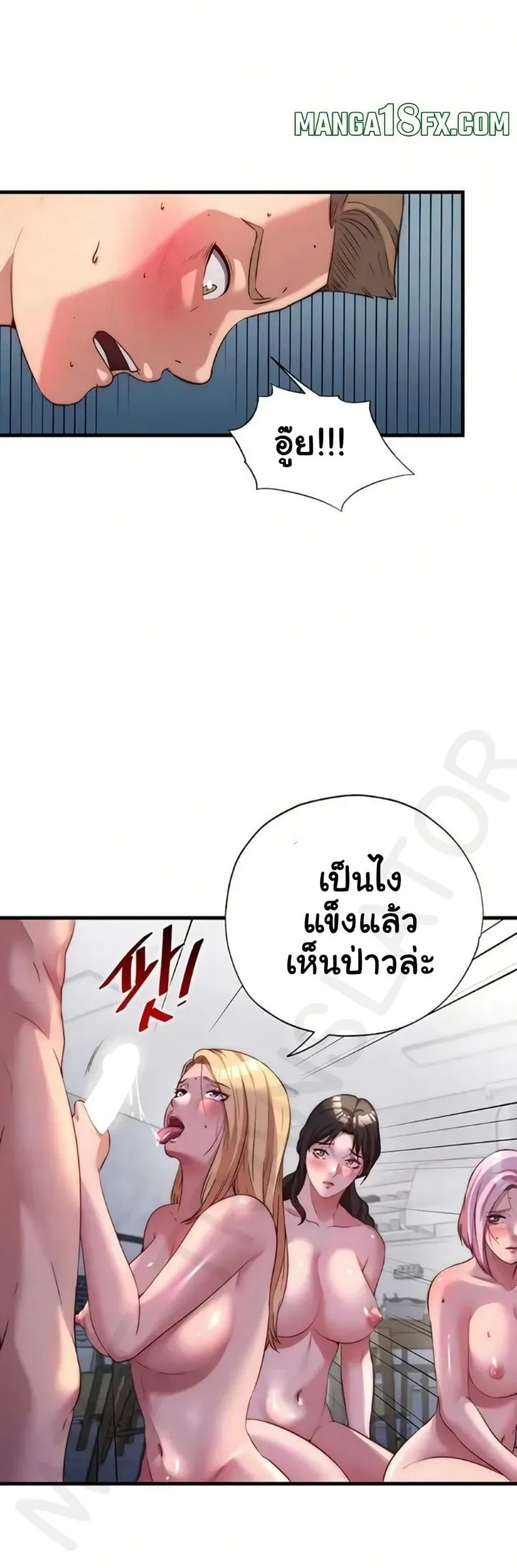 page-8