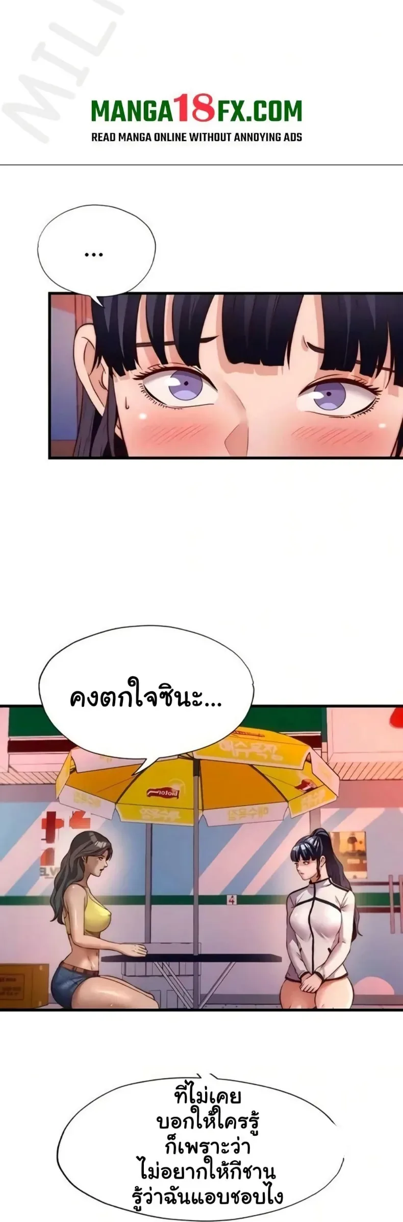 page-12