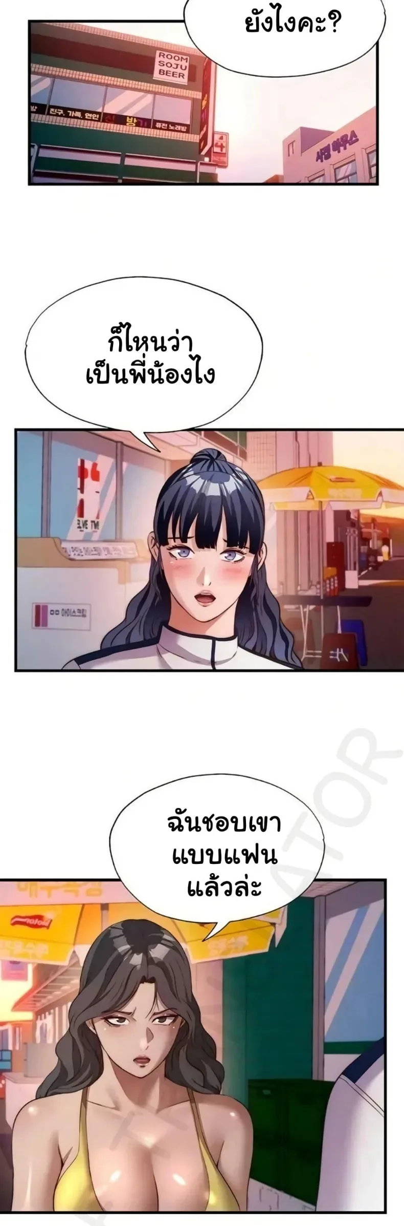 page-11