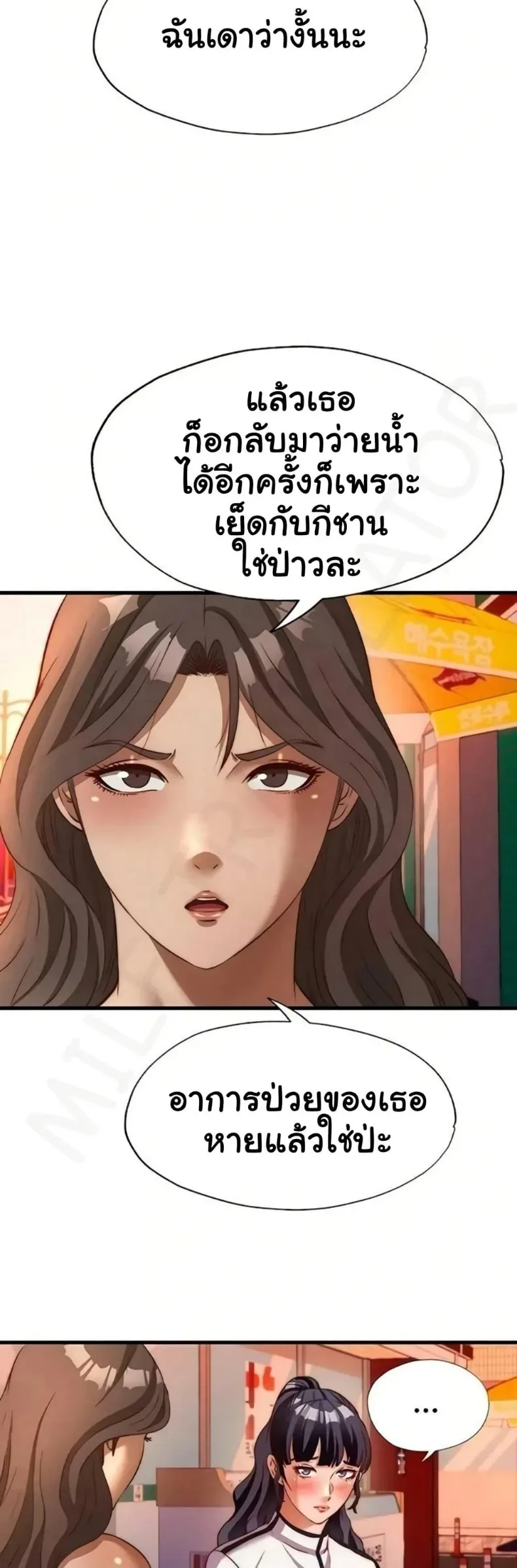 page-18