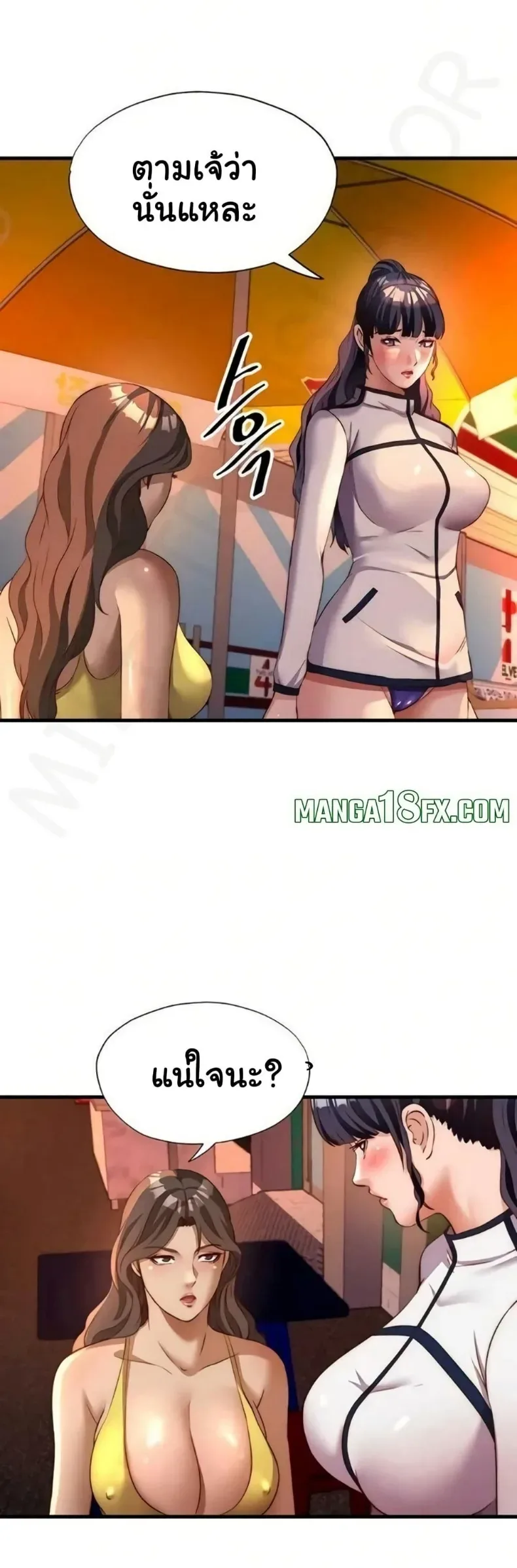 page-23