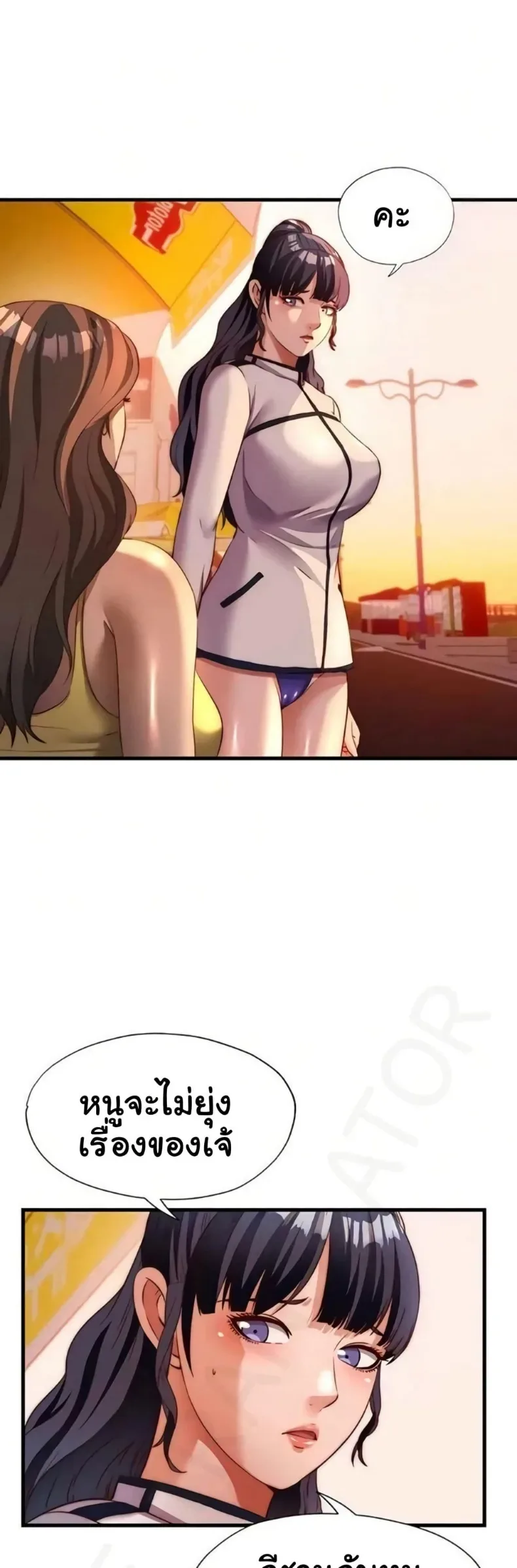page-24