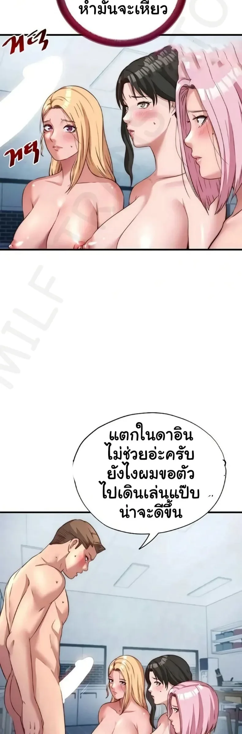 page-29