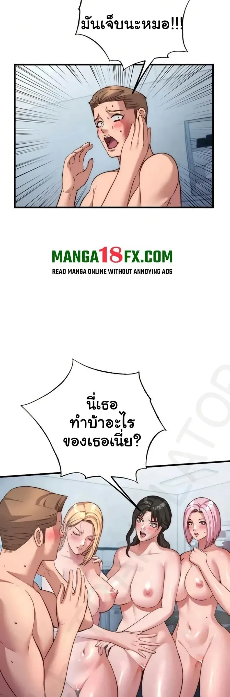 page-33