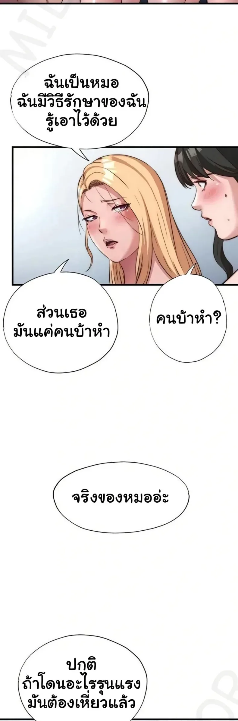 page-34