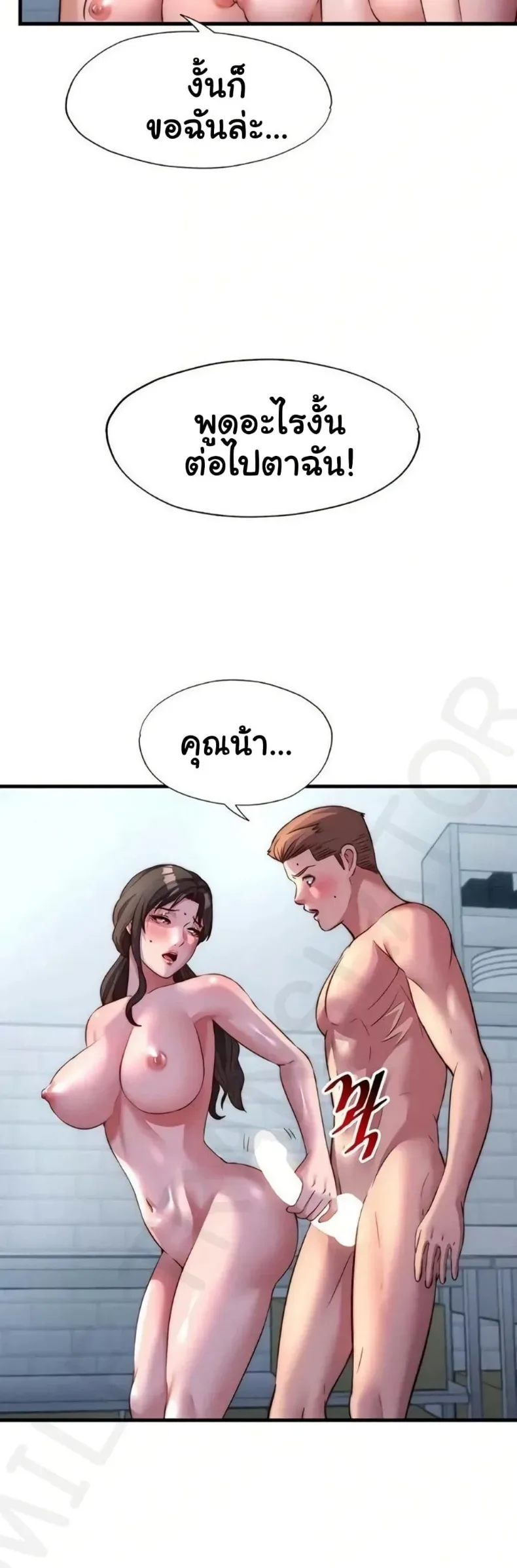 page-37