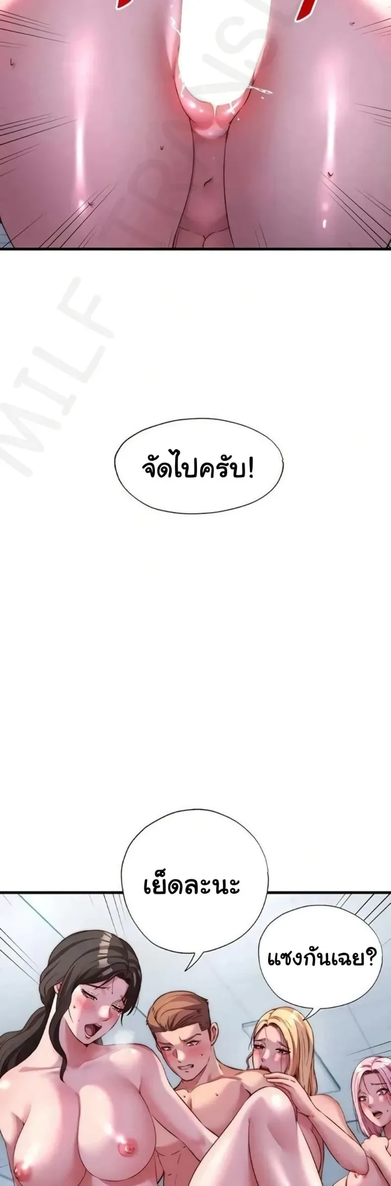 page-39