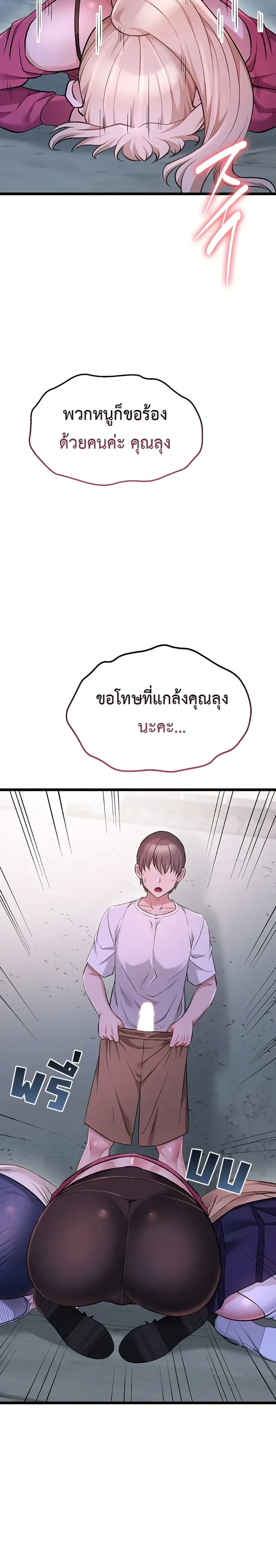page-13