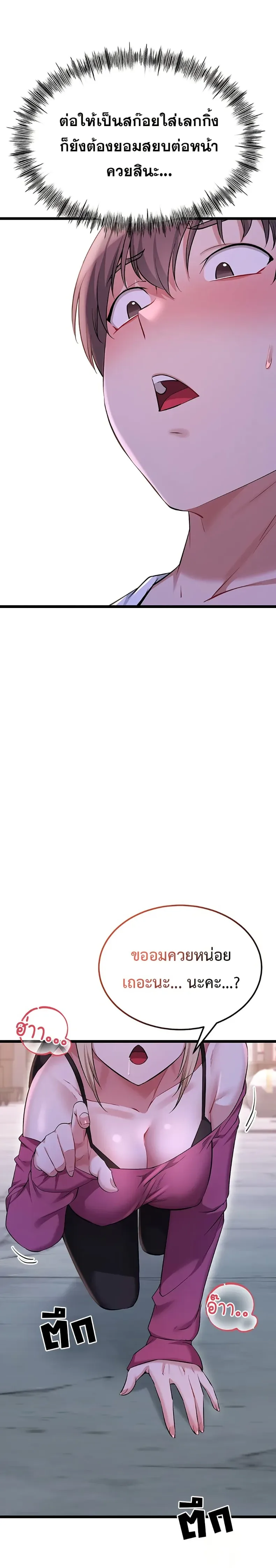 page-14