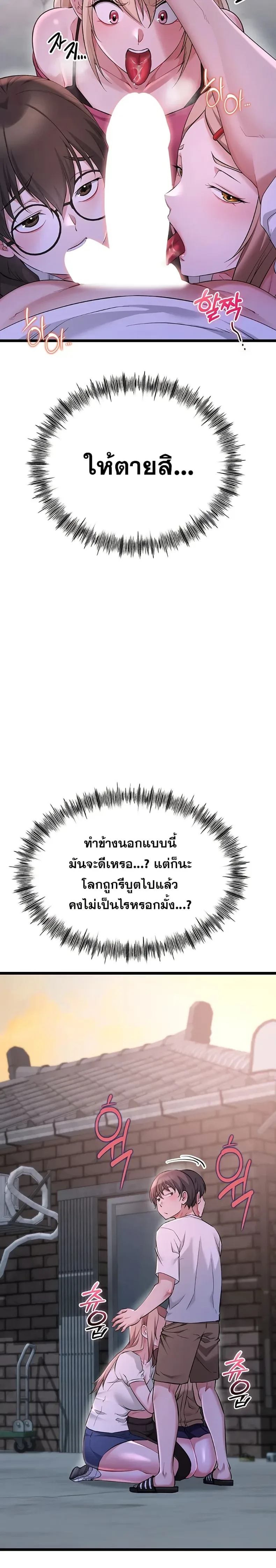 page-16