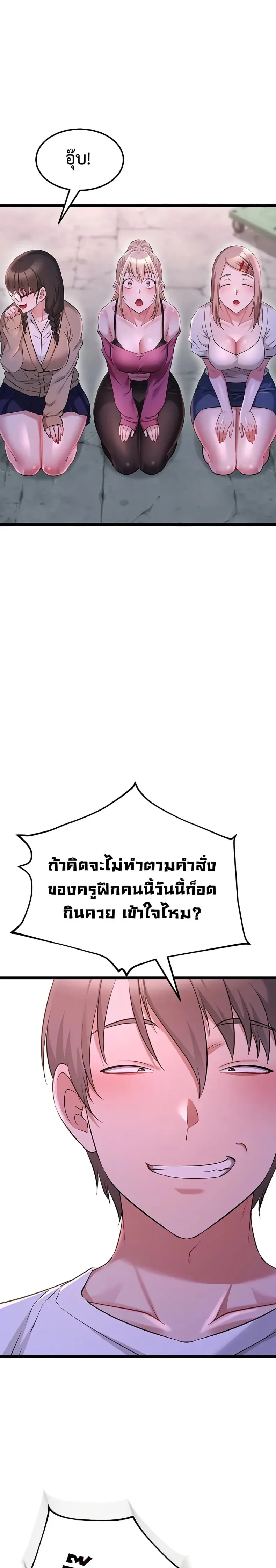 page-23