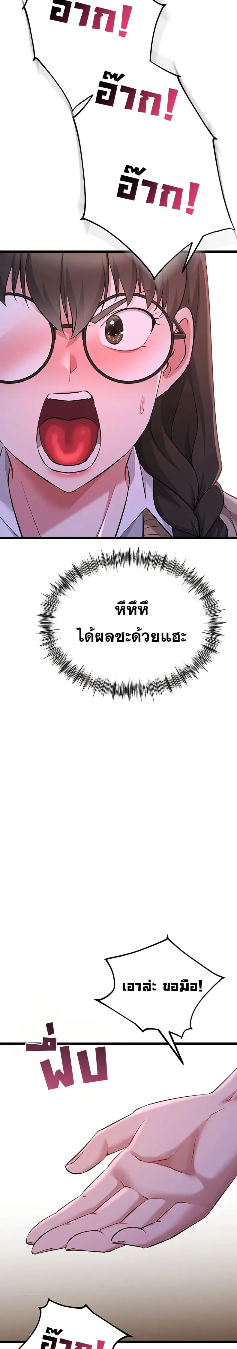 page-24
